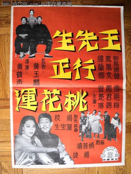怎么做假挪威居留证